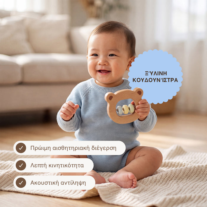 BabyBox — Σετ παιχνιδιών για τον πρώτο χρόνο (0–12 μηνών)
