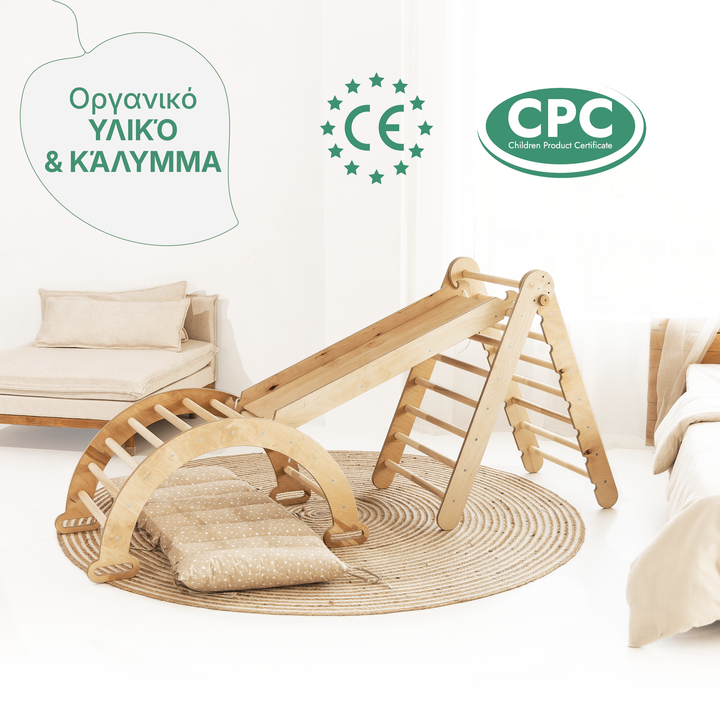 Σετ αναρρίχησης 4 in1 Montessori: Τριγωνική σκάλα + Αψίδα αναρρίχησης + Σανίδα ολίσθησης + Μπεζ μαξιλάρι