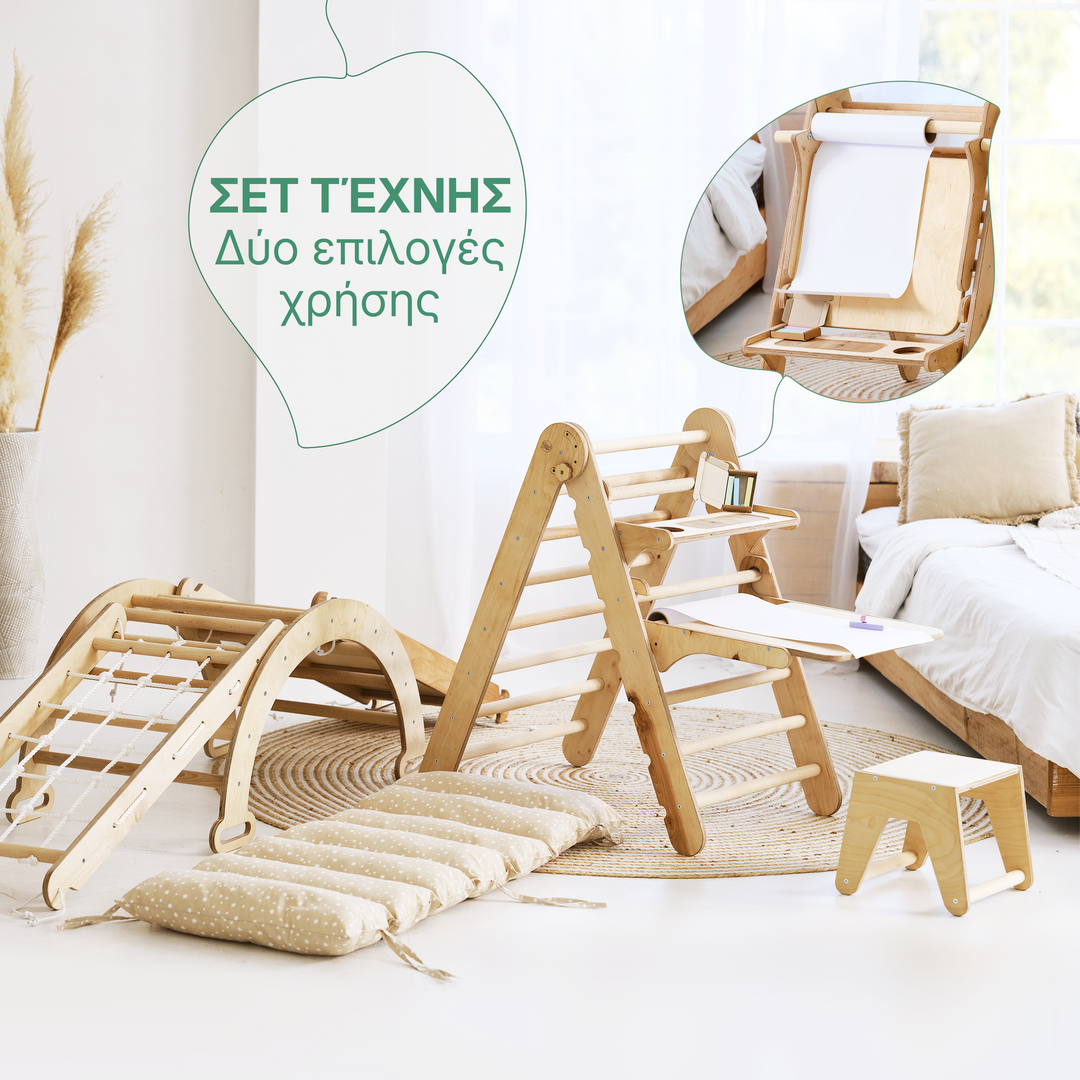 Σετ αναρρίχησης Montessori 6 σε 1: Τριγωνική σκάλα + Αψίδα/Κουνιστή καρέκλα + Σανίδα ολίσθησης/ Ράμπα + Δίχτυ + Μαξιλάρι + Προσθήκη τέχνης