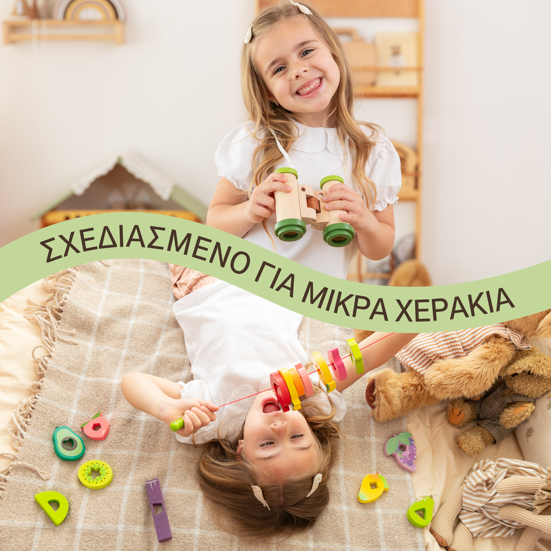 Καλοκαιρινό σετ παιχνιδιού (3–4 ετών) — GoodevasBox