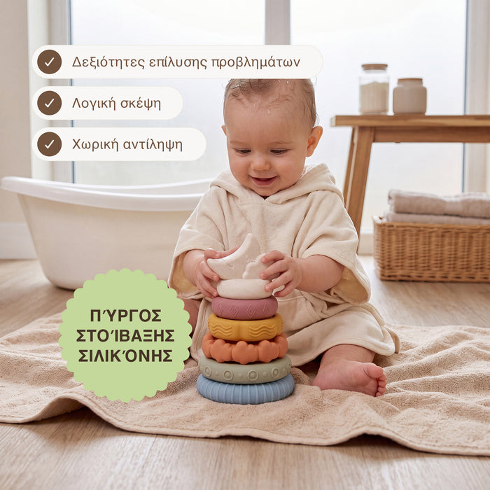 BabyBox — Σετ παιχνιδιών για τον πρώτο χρόνο (0–12 μηνών)