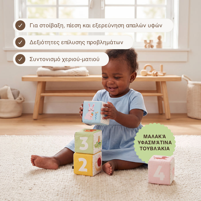 BabyBox — Σετ παιχνιδιών για τον πρώτο χρόνο (0–12 μηνών)
