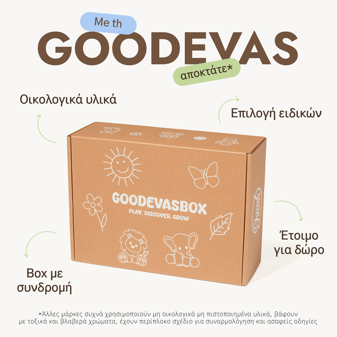 Καλοκαιρινό σετ παιχνιδιού (1–2 ετών) — GoodevasBox