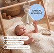 BabyBox — Σετ παιχνιδιών για τον πρώτο χρόνο (0–12 μηνών)