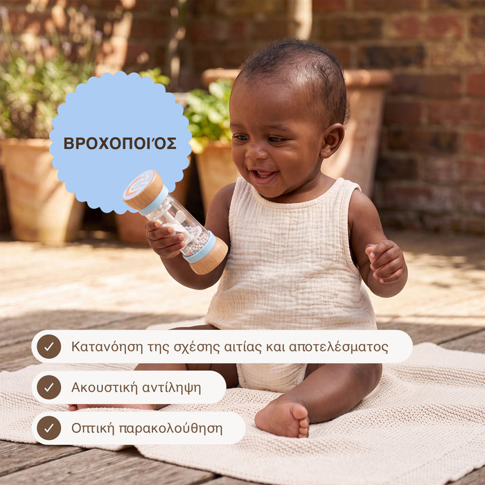 BabyBox — Σετ παιχνιδιών για τον πρώτο χρόνο (0–12 μηνών)