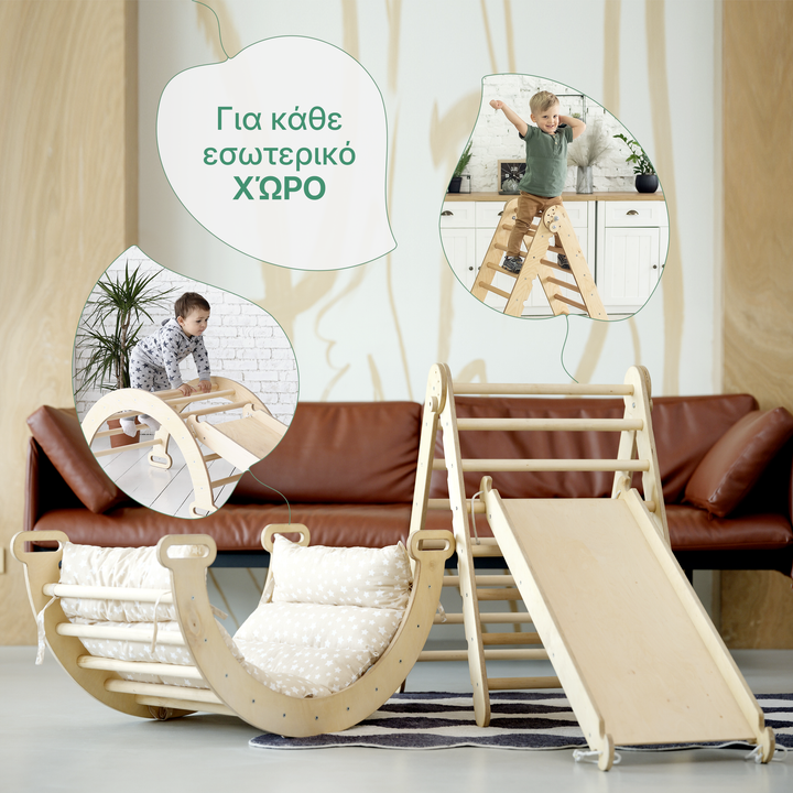 Σετ αναρρίχησης 4 in1 Montessori: Τριγωνική σκάλα + Αψίδα αναρρίχησης + Σανίδα ολίσθησης + Μπεζ μαξιλάρι