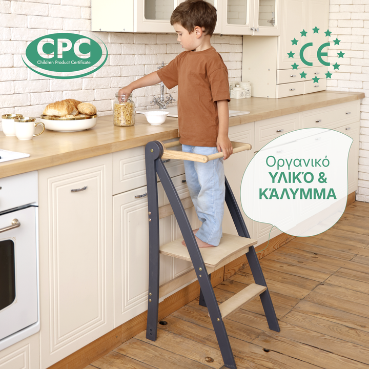 Πύργος μάθησης: Αναδιπλούμενο σκαλοπάτι για νήπια - Γκρι