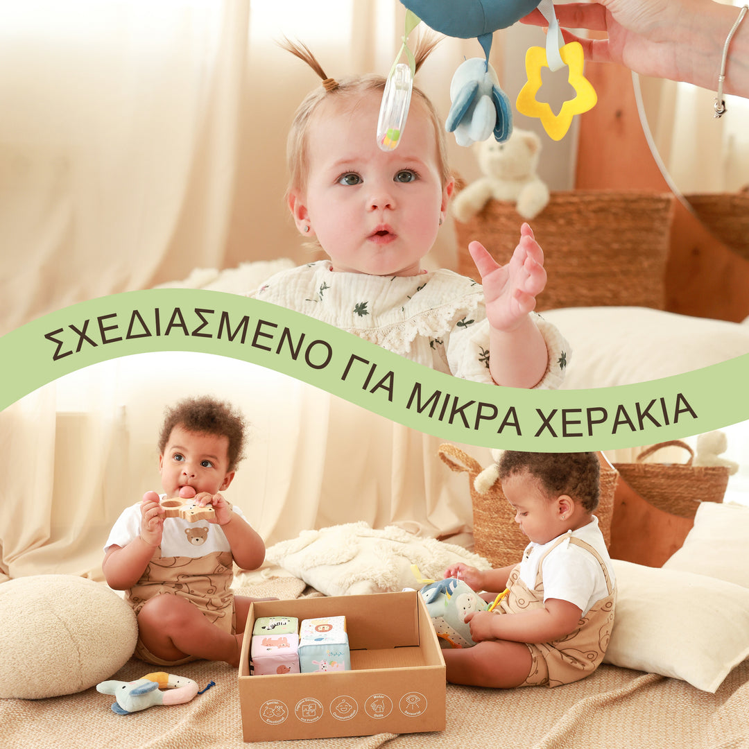 BabyBox — Σετ παιχνιδιών για τον πρώτο χρόνο (0–12 μηνών)