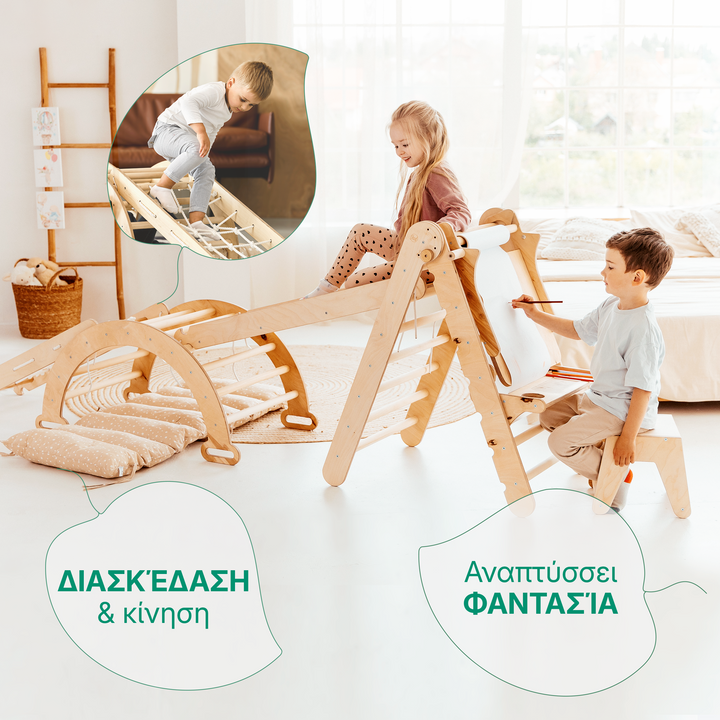 Σετ αναρρίχησης Montessori 6 σε 1: Τριγωνική σκάλα + Αψίδα/Κουνιστή καρέκλα + Σανίδα ολίσθησης/ Ράμπα + Δίχτυ + Μαξιλάρι + Προσθήκη τέχνης