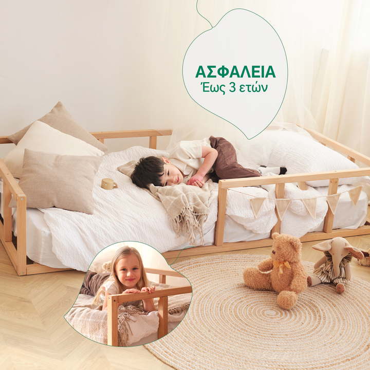 Κρεβάτι Montessori για παιδιά και νήπια από 6 μηνών
