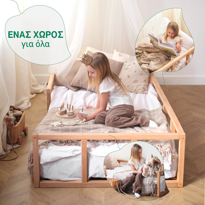 Κρεβάτι Montessori για παιδιά και νήπια από 6 μηνών