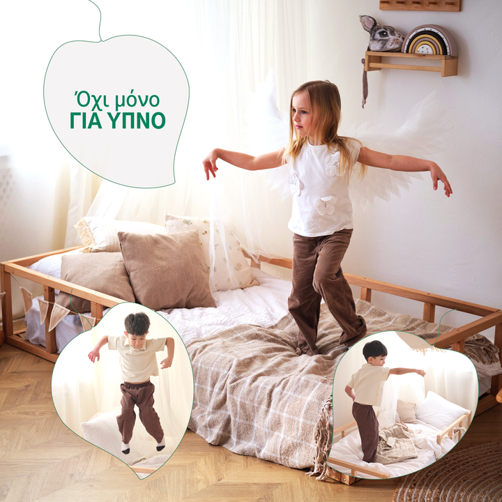 Κρεβάτι Montessori για παιδιά και νήπια από 6 μηνών