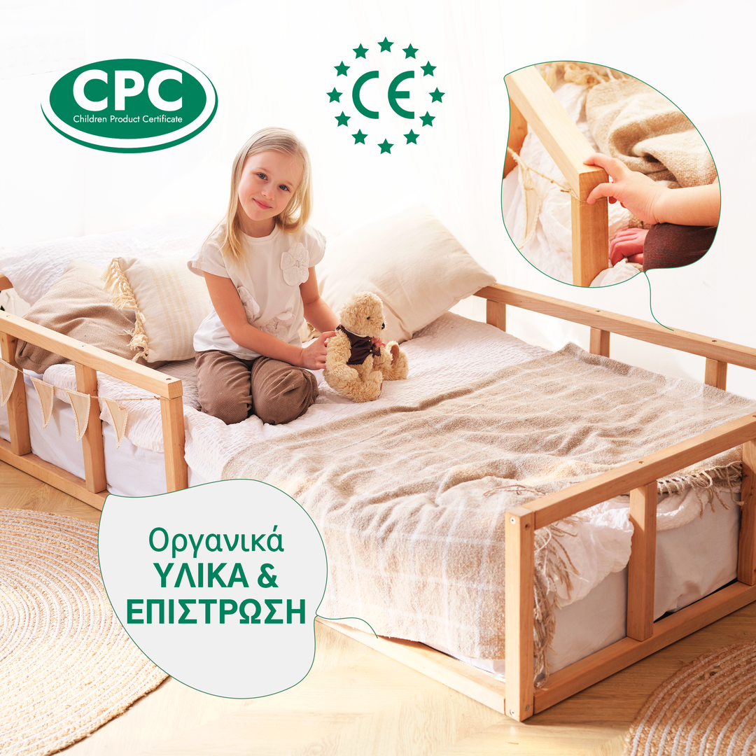 Κρεβάτι Montessori για παιδιά και νήπια από 6 μηνών