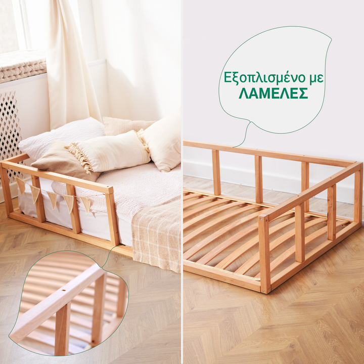 Κρεβάτι Montessori για παιδιά και νήπια από 6 μηνών