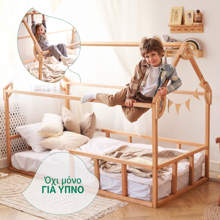 Κρεβάτι Σπιτάκι για παιδιά και νήπια από 1 έτους