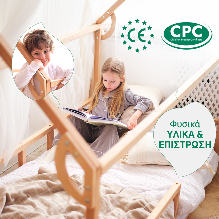 Κρεβάτι Σπιτάκι για παιδιά και νήπια από 1 έτους