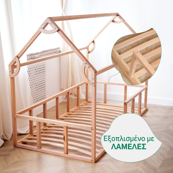 Κρεβάτι Σπιτάκι για παιδιά και νήπια από 1 έτους