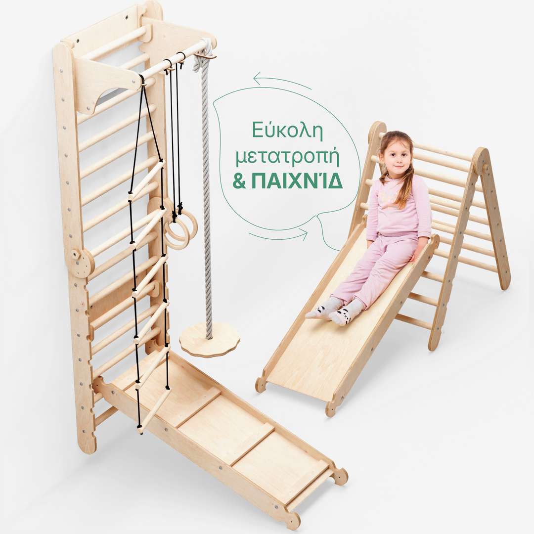 Ξύλινος Σουηδικός τοίχος 6 σε 1 / Σκάλα αναρρίχησης για παιδιά + Σετ κούνιας + Σανίδα ολίσθησης