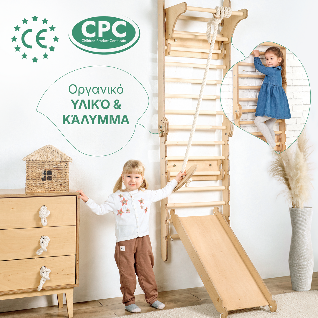 Ξύλινος Σουηδικός τοίχος 6 σε 1 / Σκάλα αναρρίχησης για παιδιά + Σετ κούνιας + Σανίδα ολίσθησης