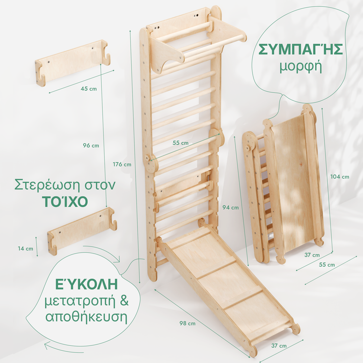 Ξύλινος Σουηδικός τοίχος 6 σε 1 / Σκάλα αναρρίχησης για παιδιά + Σετ κούνιας + Σανίδα ολίσθησης