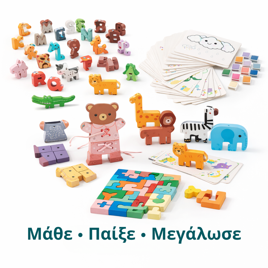 Ανοιξιάτικο σετ παιχνιδιού (3–4 ετών) — GoodevasBox