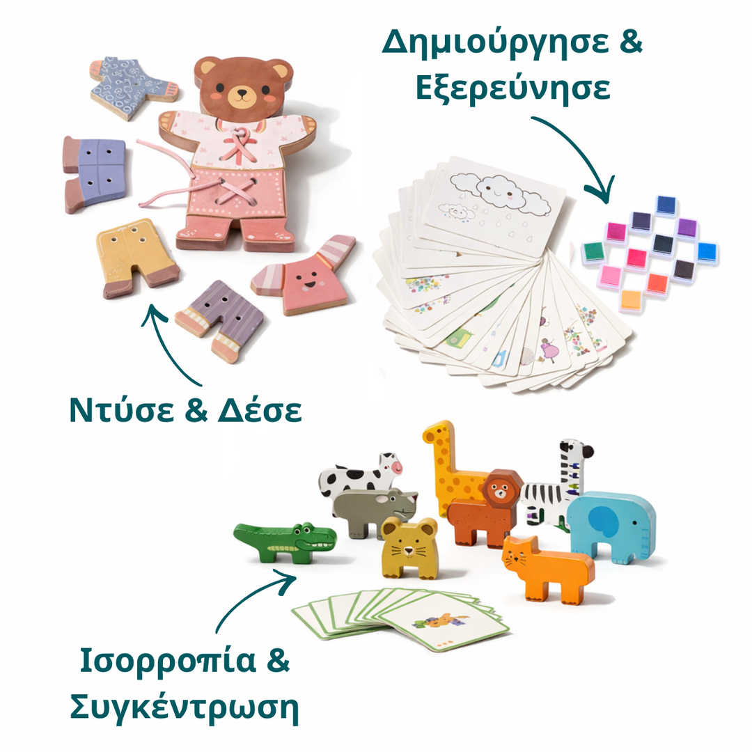 Ανοιξιάτικο σετ παιχνιδιού (3–4 ετών) — GoodevasBox