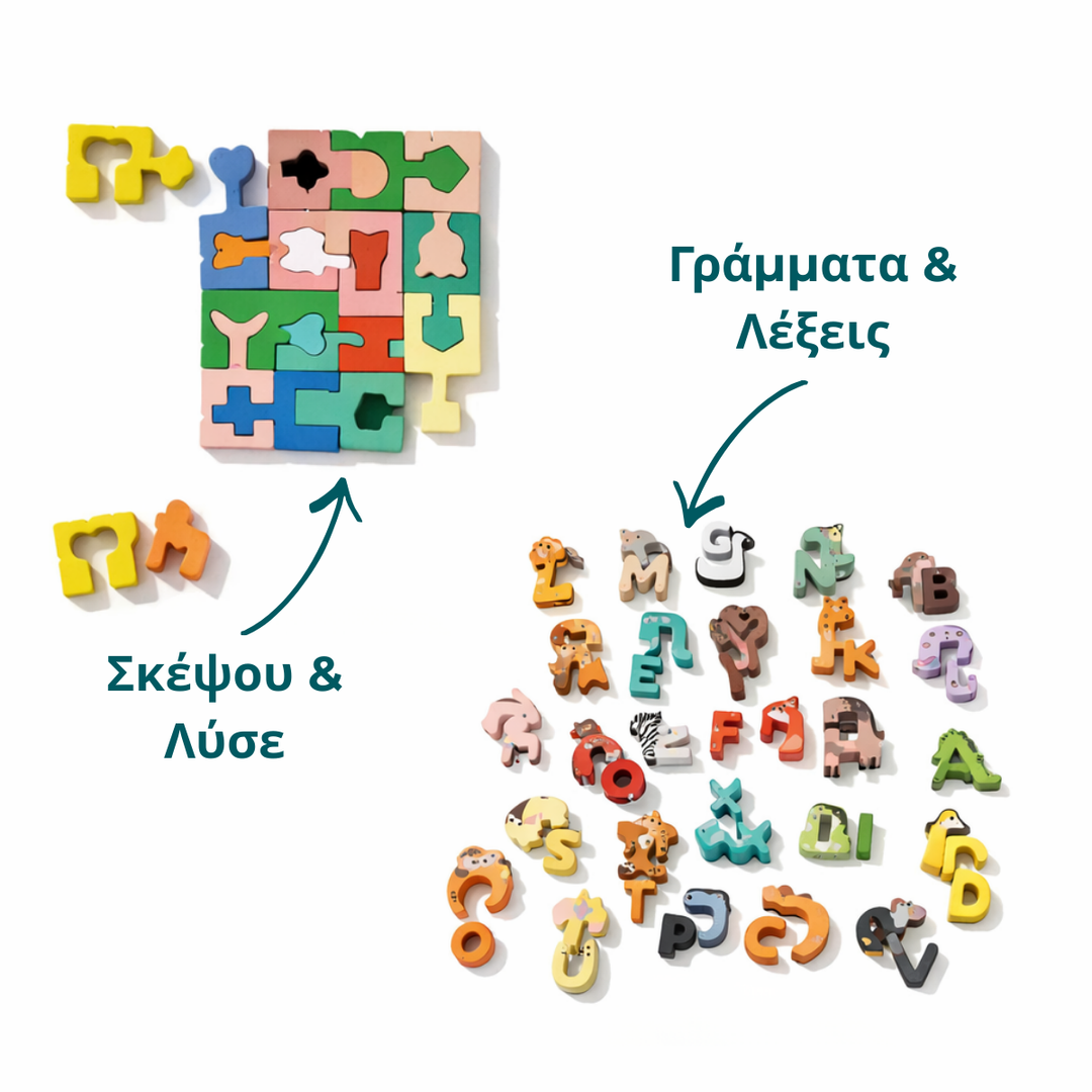 Ανοιξιάτικο σετ παιχνιδιού (3–4 ετών) — GoodevasBox