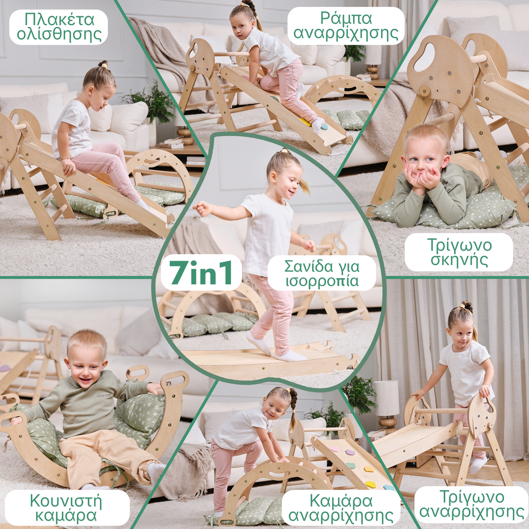 Σετ Αναρρίχησης Montessori 4-σε-1: Τρίγωνο Pikler, Καμάρα, Σανίδα Τσουλήθρας και Μαξιλάρι για Νήπια (1–3 Ετών)