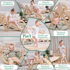 4σε1 Σετ Αναρρίχησης Montessori: Τρίγωνο Pikler + Καμάρα Αναρρίχησης + Σανίδα Τσουλήθρας + Μαξιλάρι για Νήπια (1–3 Ετών) – Ivory