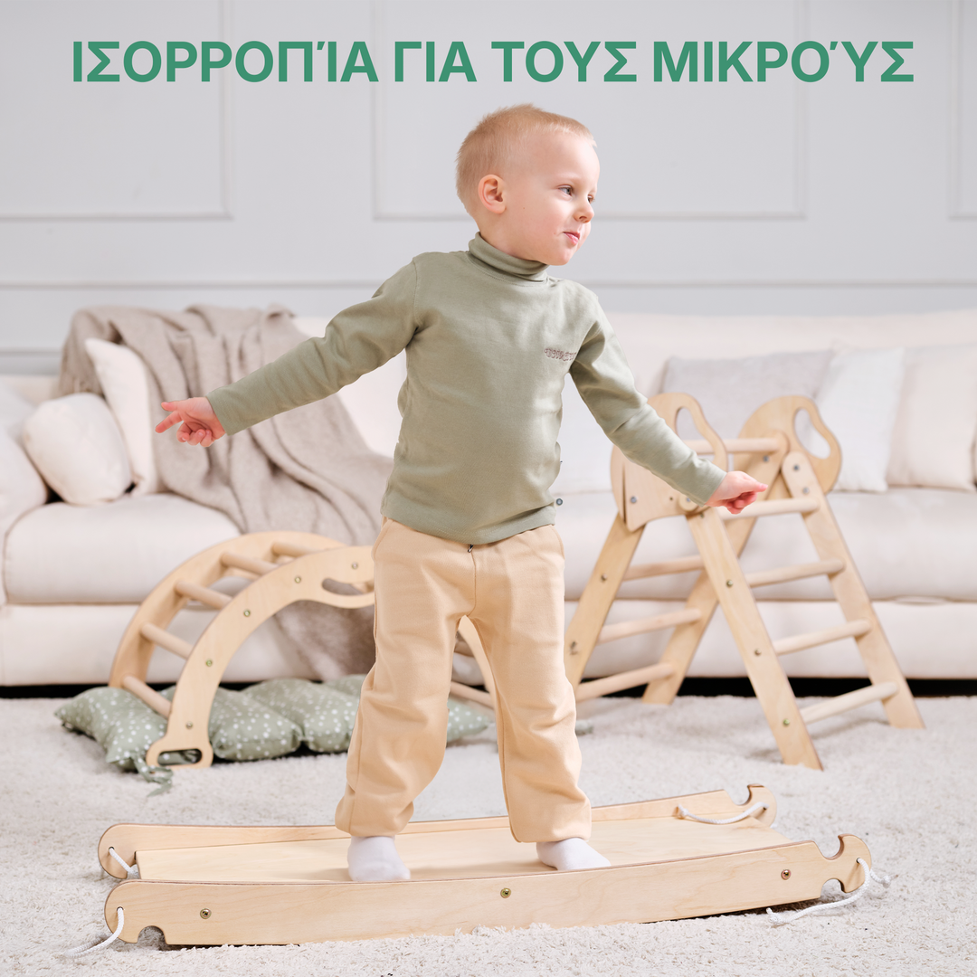 Σετ Αναρρίχησης Montessori 4-σε-1: Τρίγωνο Pikler, Καμάρα, Σανίδα Τσουλήθρας και Μαξιλάρι για Νήπια (1–3 Ετών)
