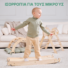 4σε1 Σετ Αναρρίχησης Montessori: Τρίγωνο Pikler + Καμάρα Αναρρίχησης + Σανίδα Τσουλήθρας + Μαξιλάρι για Νήπια (1–3 Ετών) – Ivory
