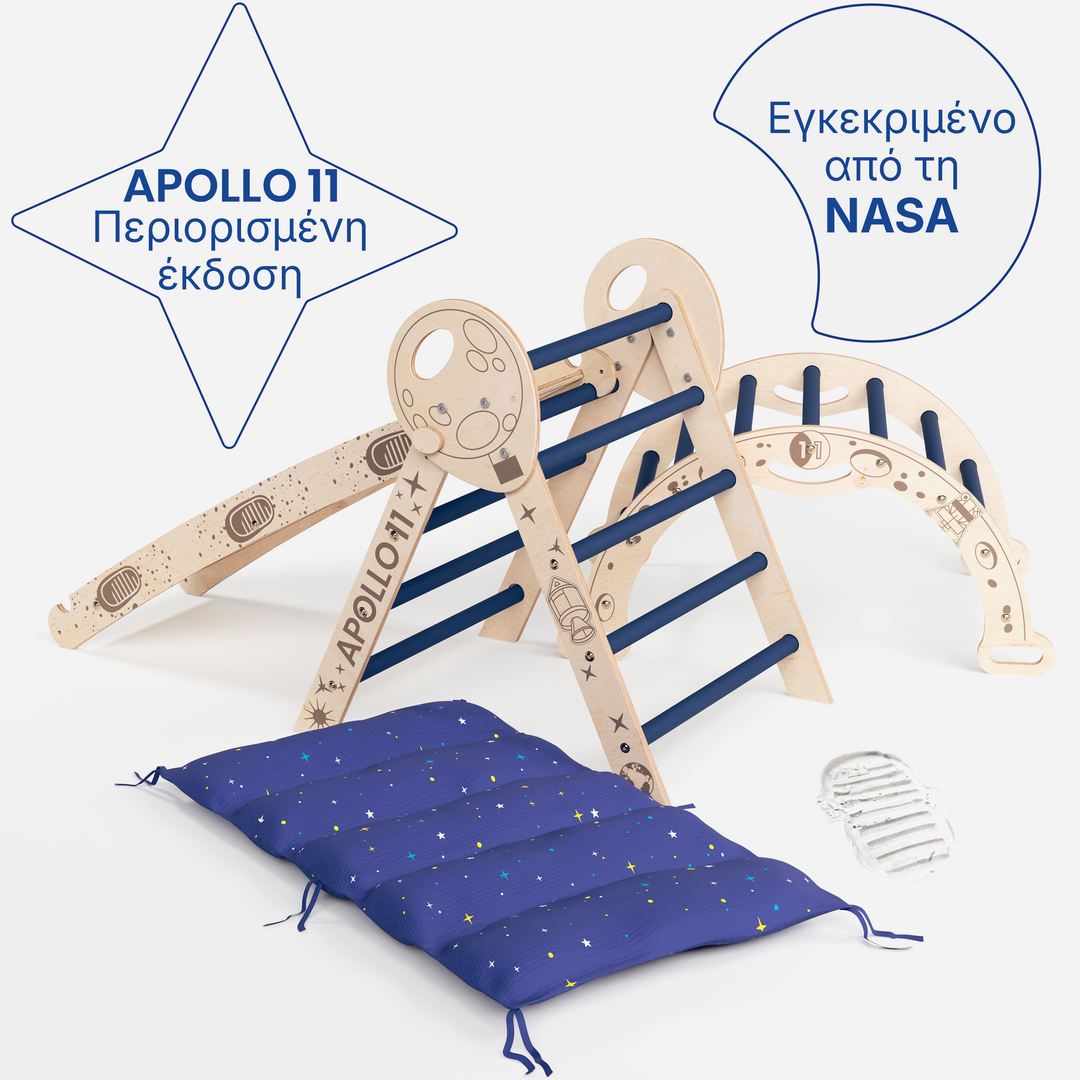 Σετ Αναρρίχησης Apollo 4 σε 1: Τρίγωνο Pikler, Αψίδα, Τσουλήθρα και Μαξιλάρι για Μικρούς Νηπιακούς Αστροναύτες (1-3 χρόνια)