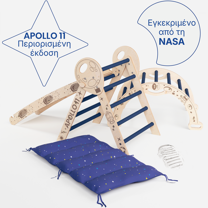 Σετ Αναρρίχησης Apollo 4 σε 1: Τρίγωνο Pikler, Αψίδα, Τσουλήθρα και Μαξιλάρι για Μικρούς Νηπιακούς Αστροναύτες (1-3 χρόνια)