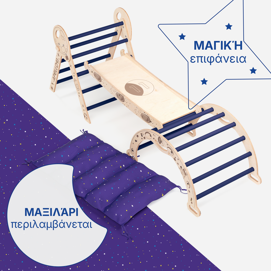 Σετ Αναρρίχησης Apollo 4 σε 1: Τρίγωνο Pikler, Αψίδα, Τσουλήθρα και Μαξιλάρι για Μικρούς Νηπιακούς Αστροναύτες (1-3 χρόνια)