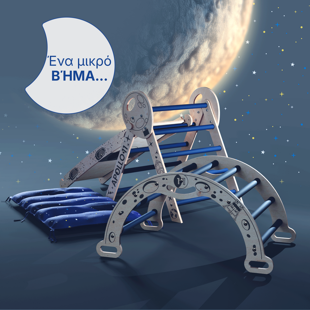 Σετ Αναρρίχησης Apollo 4 σε 1: Τρίγωνο Pikler, Αψίδα, Τσουλήθρα και Μαξιλάρι για Μικρούς Νηπιακούς Αστροναύτες (1-3 χρόνια)
