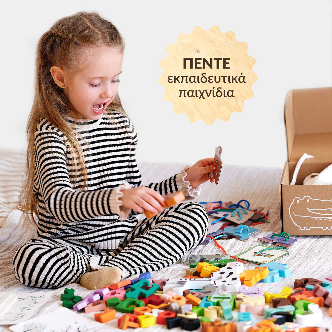 Ανοιξιάτικο σετ παιχνιδιού (3–4 ετών) — GoodevasBox