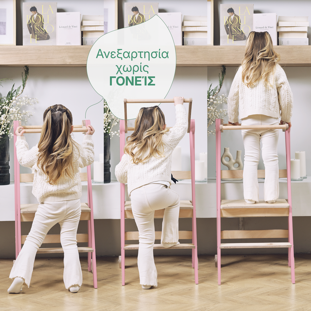 Πύργος μάθησης: Αναδιπλούμενο σκαλοπάτι για νήπια - Ροζ