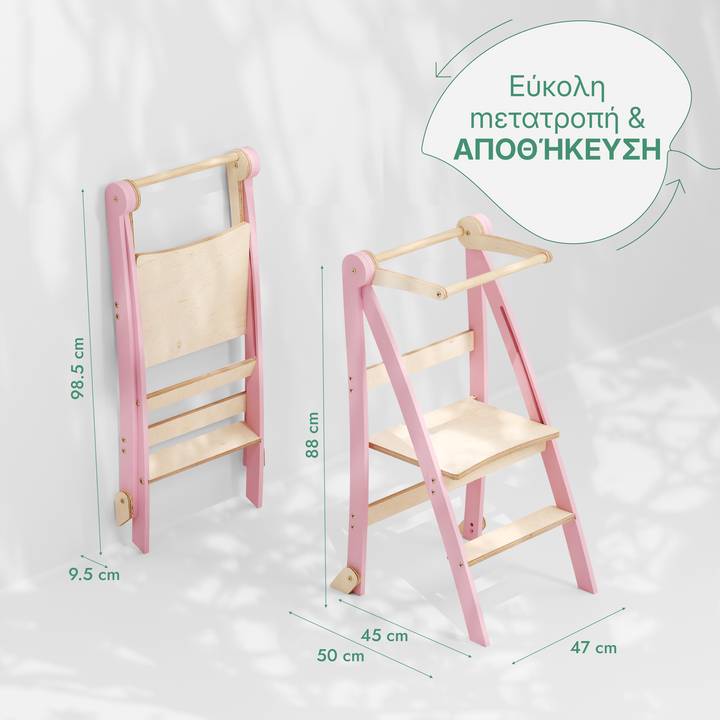 Πύργος μάθησης: Αναδιπλούμενο σκαλοπάτι για νήπια - Ροζ