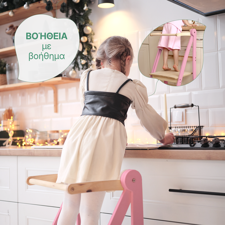 Πύργος μάθησης: Αναδιπλούμενο σκαλοπάτι για νήπια - Ροζ