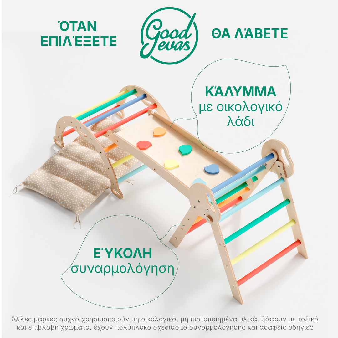 Σετ Αναρρίχησης Montessori 4-σε-1: Τρίγωνο Pikler, Τόξο, Πλακέτα Ολισθήσεως και Μαξιλάρι για Νήπια (1–3 Ετών) – Ουράνιο Τόξο